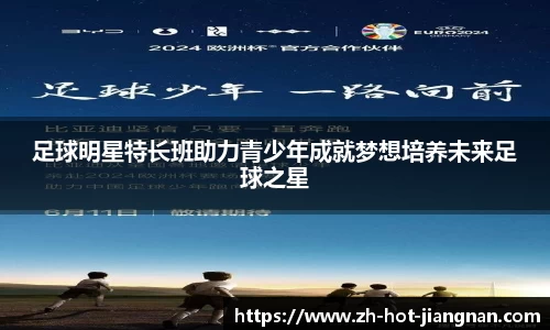 江南体育官网下载