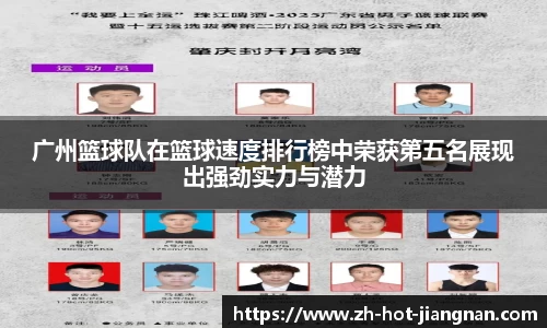 江南体育官网下载