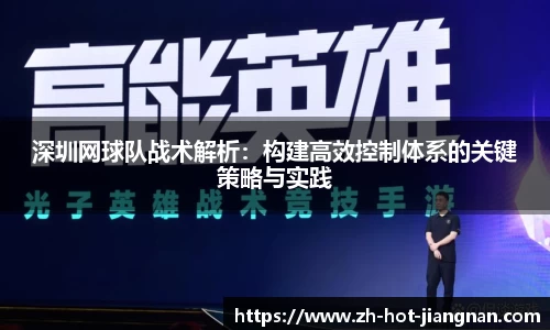 江南体育官网下载